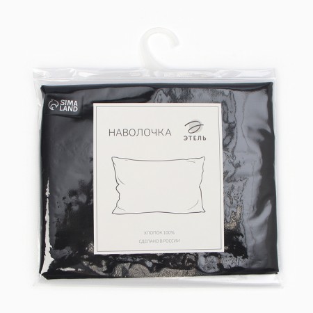 Pillowcase Ethel 70x70, black color, 100% cotton, calico 125g/m2-3