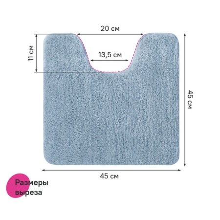 A set of mats for the bathroom IDDIS, 50x80 cm, 50x50 cm, microfiber, blue color-8