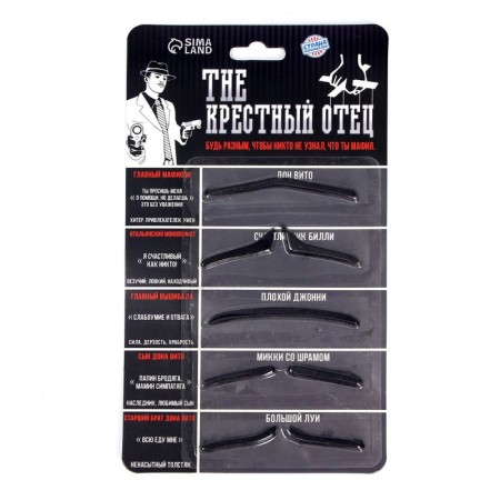 Набор усов «The крестный отец»-1