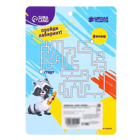 Wax pencils "Machine", set 4 colors-5