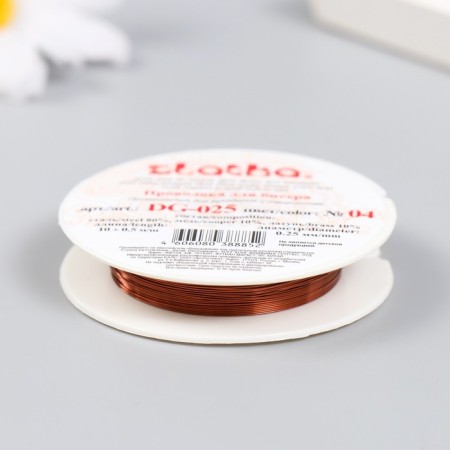 Bead wire "Zlatka" 0.25 mm, 10 m ± 0.5 m No. 04, under copper-1