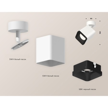 Ambrella Light, Techno, XM7812002, GU5.3, white sand color.-2