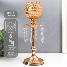 Summary Metal for 1 candle 