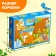 Maxi Puzzles "Beast in the Forest", 30 details