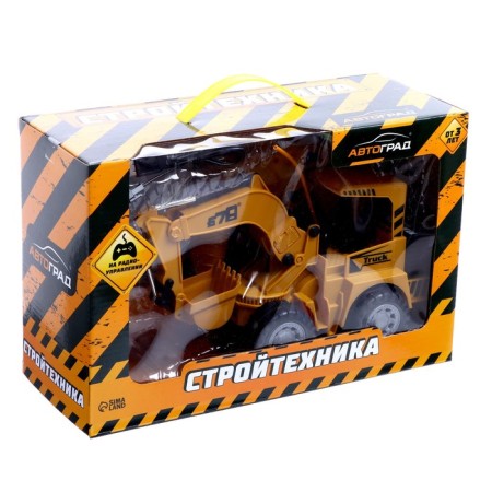 Excavator Radio -controlled "Builder", movable bucket, works from the battery-6