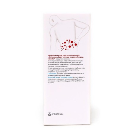 Body cream for body Vitaktek "Sablenik, badger fat and red pepper" Warming, 75ml 1024265-2
