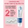 Pearl Pan Paste PROF "SENSITIVE", 100 ml