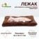 Animal mattress, bilateral, 42 x 34 cm, brown