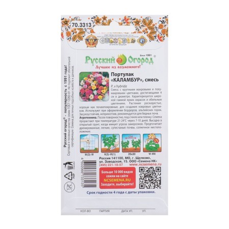 Flowers of the pursuria "puns", a mixture, 0.1 g-1