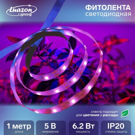 LED Luazon, 5 V, SMD5050, 1 m, IP20, 6.2 W, 60 LED/m, USB, multiproper.