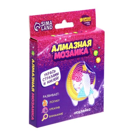 Diamond mosaic-sticker on a sticker for children "Bunny"-1