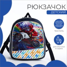 Baby backpack on lightning, blue color