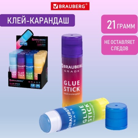 PVP 21 g glue Brauberg Grade, in a gradient case, assorted 271247