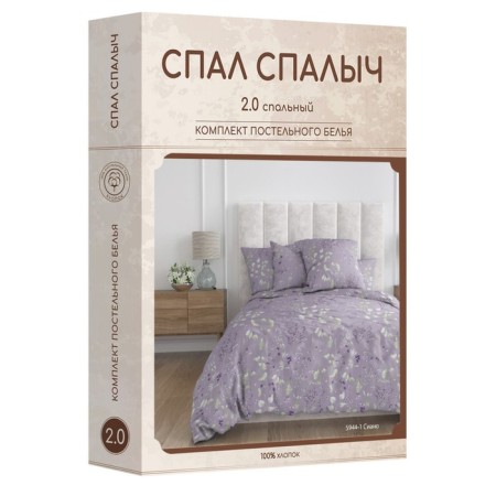 Bed linen 2 joint venture, size 215x220 cm, 175x215 cm, 70x70 cm - 2 pcs-5
