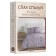 Bed linen 2 joint venture, size 215x220 cm, 175x215 cm, 70x70 cm - 2 pcs