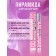 Perfumery Women's Water Kiss The Air, 35 ml