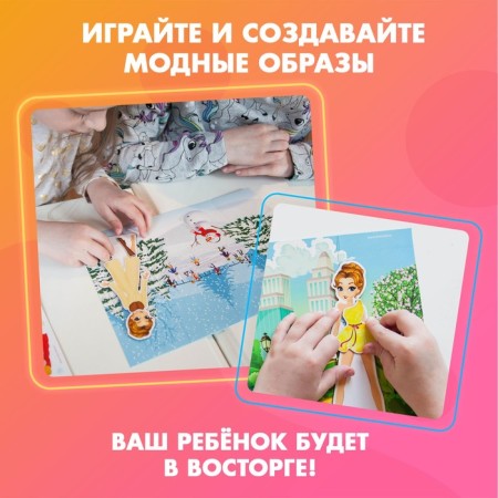 Magnetic game "Dress the doll: Seasons"-5