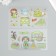 Plastic sticker "Child" mix set 6 sheets and blade1,5x16.5 cm