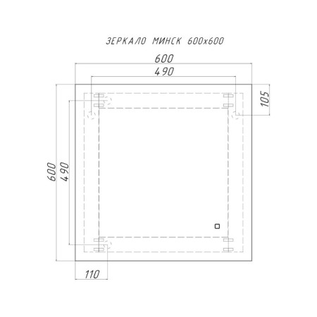 Domino mirror Minsk, size 600x600 mm, with backlight-3