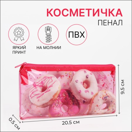 Cosmetic bag-penete on zipper, PVC, pink color