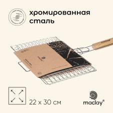 Ground grill Universal Maclay, 22x30 cm, chrome steel, for barbecue