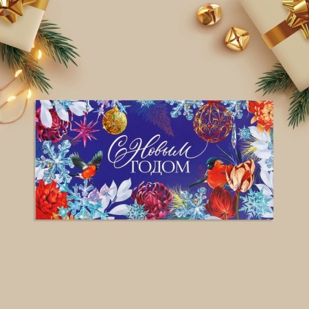 Money envelope "Happy New Year", leaves 16.5 x 8 cm, New Year-2