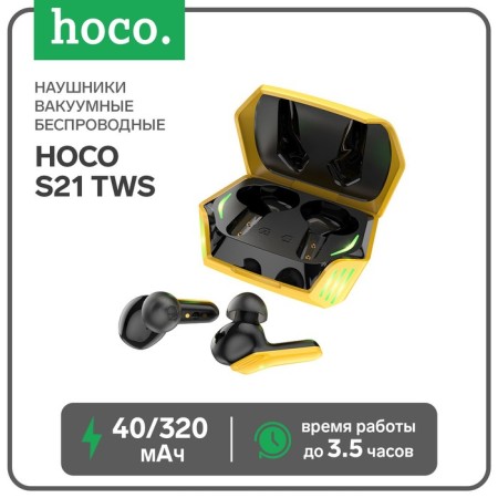 Hoco S21 TWS headphones, wireless, vacuum, BT5.0, 40/320 mAh, microphone, black and yellow