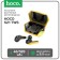 Hoco S21 TWS headphones, wireless, vacuum, BT5.0, 40/320 mAh, microphone, black and yellow