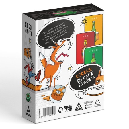 Board game "Anti -Breechy quiz", 90 cards, 18+-5