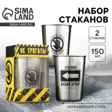 A set of glasses 