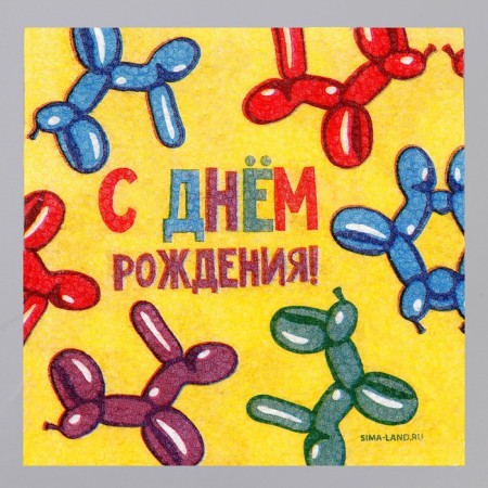 Napkins single -layer paper "Happy birthday. Funny figures ”, 24 × 24 cm, 20 pcs.-1