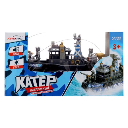 Radio -controlled “Rescuers” boat, water patrol-9