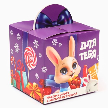 Набор конфет с игрушкой "С новым годом: зайка", 250 г-5