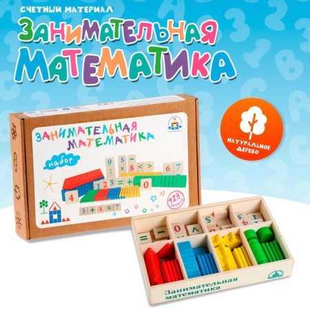 Account material "Entertaining mathematics"