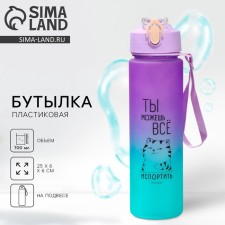 Water bottle 