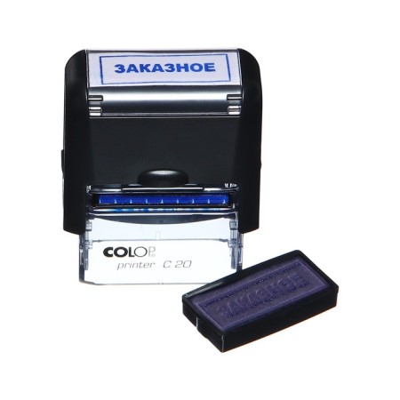 Automatic stamp, 14x38mm, "custom"-4