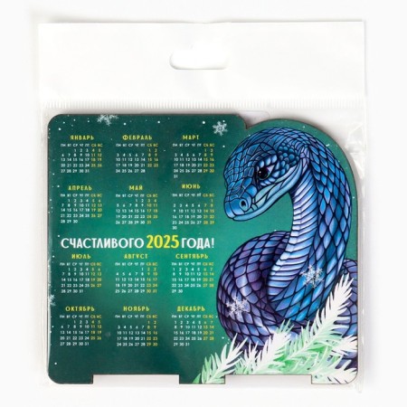 Calendar 2025 Table "New Year: Happy", 10 x 8.7 cm, New Year's series-4