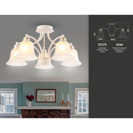 Ceiling chandelier Ambrella Light, Traditional, TR3050, 5HE27, white color, gold-1