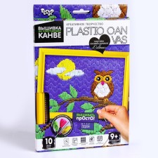 A set of creative creativity “Embroidery on a plastic canvas. Owl 