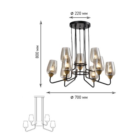 RIVOLI GERA 4065-209, 9HE27, 40W chandelier-2
