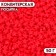Confectionery Sprinking "Small Star" Pink, 50 g