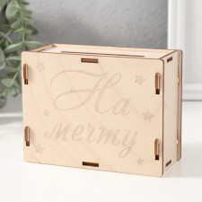 The piggy bank 