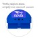 Mail box without a lock (with a loop), horizontal "letter", blue