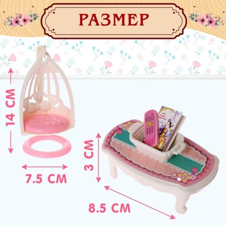 Игровой набор мебели для кукол «Семейная усадьба: гостиная»-3