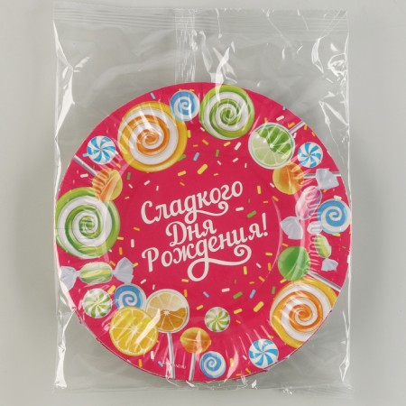 Disposable paper plate "Sweet Birthday" Yummy (18 cm)-3