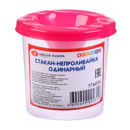 Set for children's creativity "I-artist!", 10 items (drawing and modeling) in a gift box, ZHK "Nevskaya Palette"-14