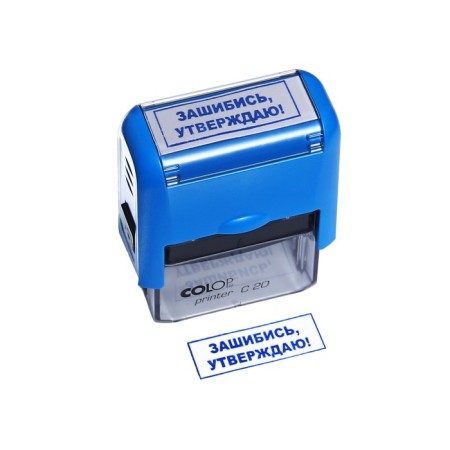 Stamp of standard words jokes 14x38mm, "bend, affirm"-5