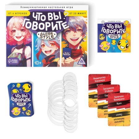Board game "What are you saying? Anime Style ", 100 cards, 6 runs, 10+-1