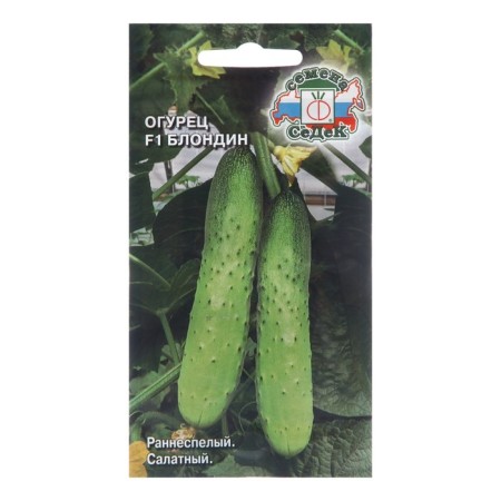 Cucumber seeds "Blond F1", 0.2 g
