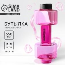 Water bottle “Narrowed”, 550 ml, 21 x 8 cm